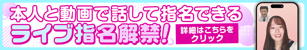 ���C�u�w��