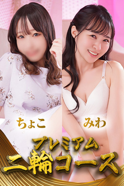 ��ցy���傱���݂�z