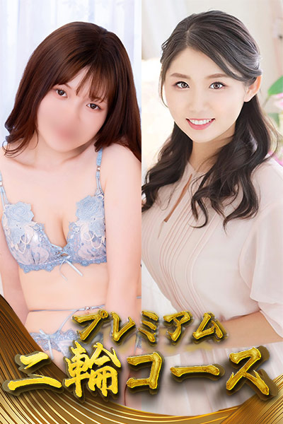 ��ցy�����ȁ��΂��@�����z