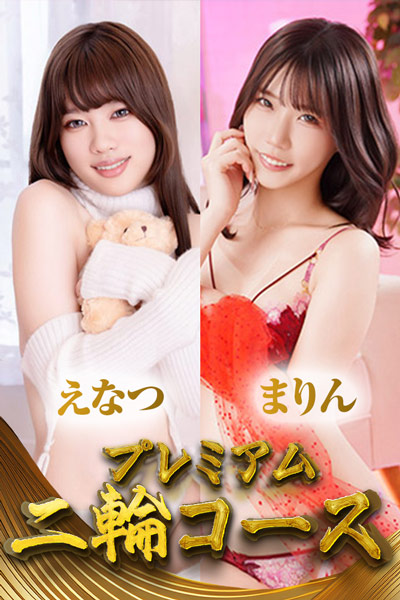 ��ցy���Ȃ��܂��z