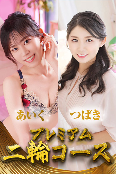 ��ցy���������΂��@�����z