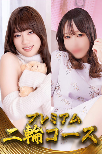 ��ցy���Ȃ����傱�z