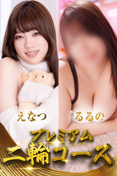 ��ցy���Ȃ����́z