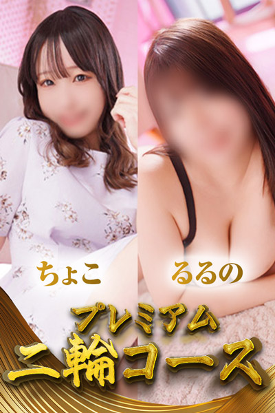 ��ցy���傱�����́z