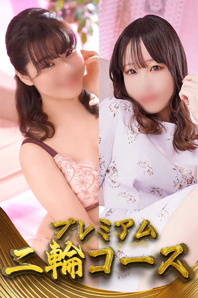 ��ցy���Ƃ������傱�z