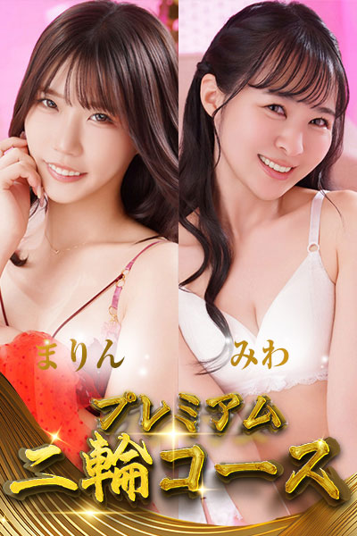 ��ցy�܂�񁕂݂�z