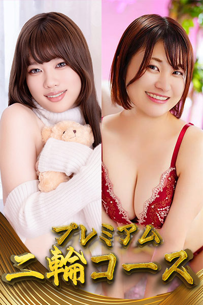 ��ցy���Ȃ��݂��z