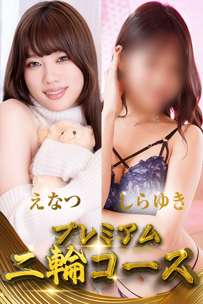 ��ցy���Ȃ�����䂫�z