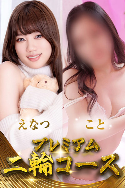 ��ցy���Ȃ����Ɓz