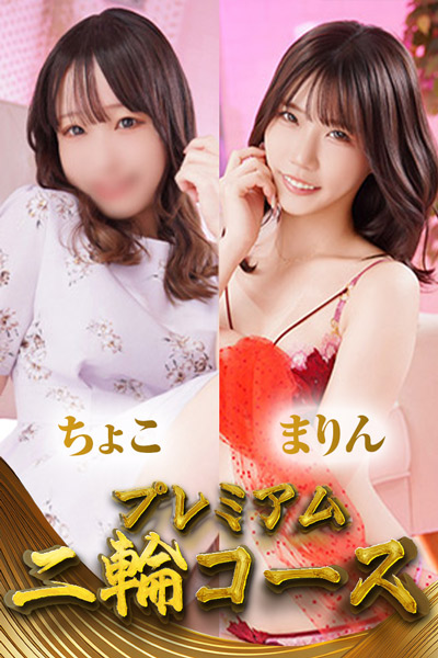 ��ցy���傱���܂��z