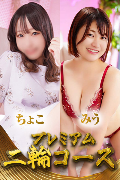 ��ցy���傱���݂��z